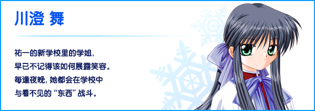 Kanon|官方中文|解压即撸|_9