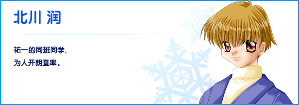 Kanon|官方中文|解压即撸|_14