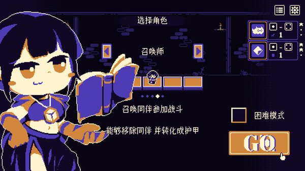 黄金守护者|官方中文|本体+1.0.6升补|NSP|_7