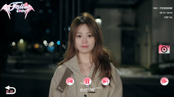 糟糕 我要坠入爱河啦!|中字-国语|Build.15260491+DLC|解压即撸|_2