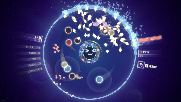 激射超新星|官方中文|Build.19312622|解压即撸|_6