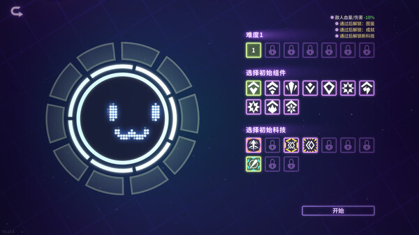 激射超新星|官方中文|Build.19312622|解压即撸|_7