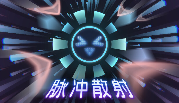 激射超新星|官方中文|Build.19312622|解压即撸|_0