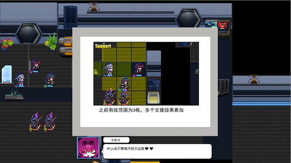 崩塌 黑穹铁道 黑塔的棋局|官方中文|V1.0.43-战魂星途-命运之境|解压即撸|_8