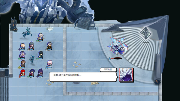 崩塌 黑穹铁道 黑塔的棋局|官方中文|V1.0.43-战魂星途-命运之境|解压即撸|_3