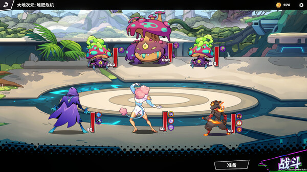 次元奇兵|官方中文|Build.18857800-次元裂隙-冷焰觉醒|解压即撸|_4