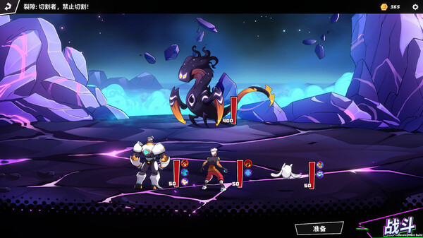 次元奇兵|官方中文|Build.18857800-次元裂隙-冷焰觉醒|解压即撸|_5