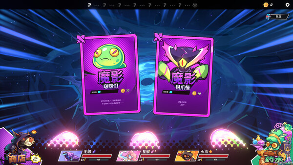 次元奇兵|官方中文|Build.18857800-次元裂隙-冷焰觉醒|解压即撸|_3