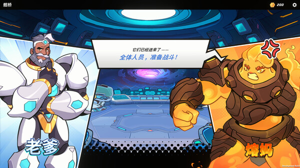 次元奇兵|官方中文|Build.18857800-次元裂隙-冷焰觉醒|解压即撸|_6