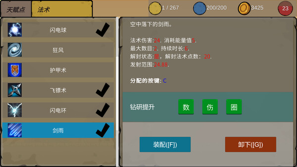 破界|官方中文|Build.13643831|解压即撸|_1