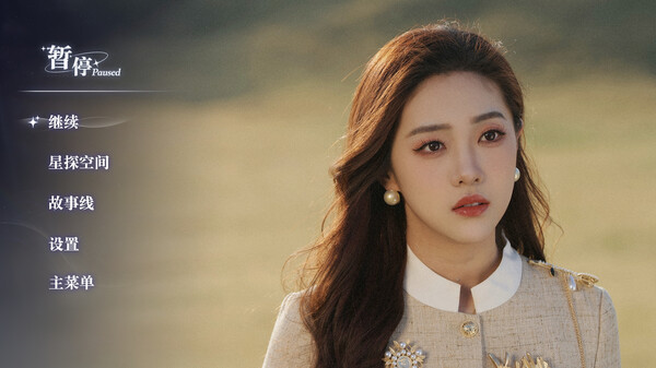 超级星探|官方中文|Build.15834098-锦瑟年华-心海潮汐+全DLC|解压即撸|_2