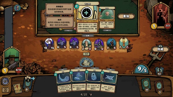 化月奇旅|官方中文|18944054-天穹之战-月临九霄+全DLC|解压即撸|_3