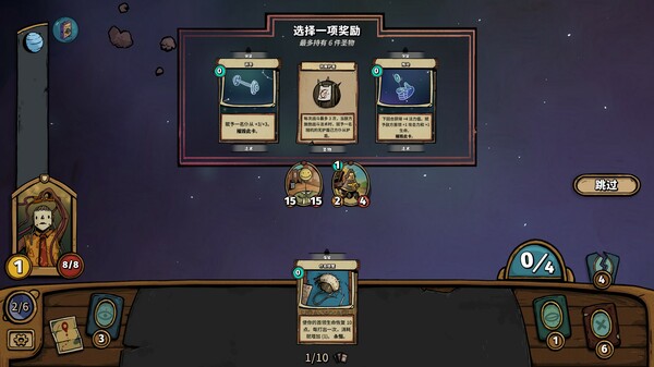 化月奇旅|官方中文|18944054-天穹之战-月临九霄+全DLC|解压即撸|_4