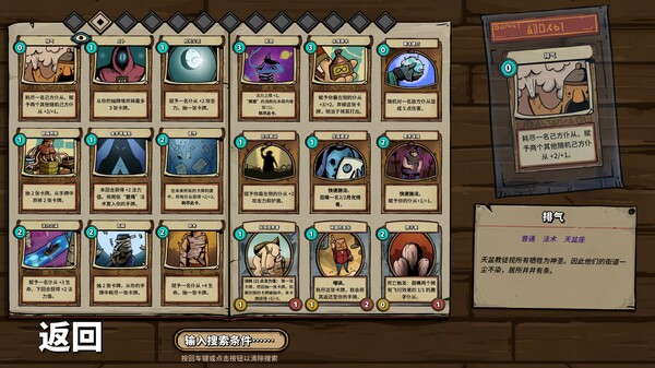 化月奇旅|官方中文|18944054-天穹之战-月临九霄+全DLC|解压即撸|_6