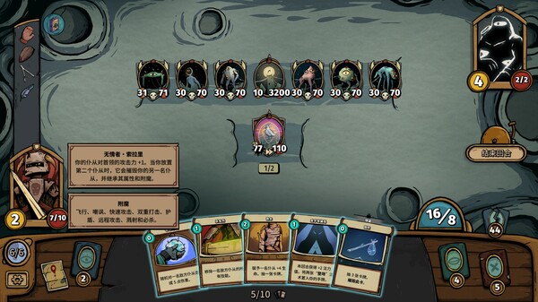 化月奇旅|官方中文|18944054-天穹之战-月临九霄+全DLC|解压即撸|_1