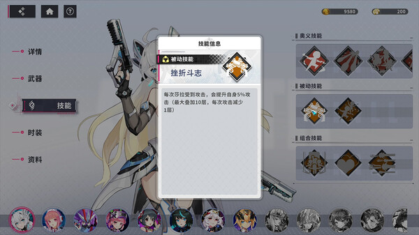赛博甜心|官方中文|Build.14610832+超级战士DLC-绚丽烈焰-魅影斩击+全DLC|解压即撸|_6