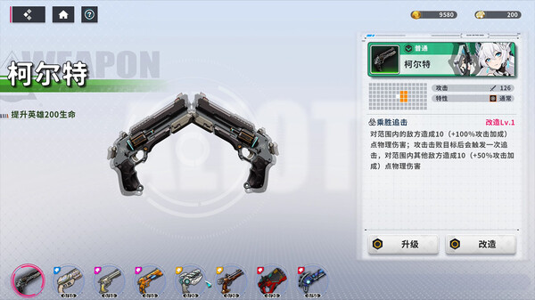 赛博甜心|官方中文|Build.14610832+超级战士DLC-绚丽烈焰-魅影斩击+全DLC|解压即撸|_5