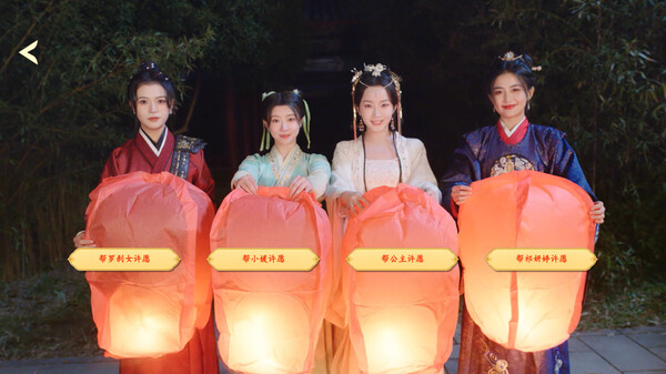 许愿 我要带她们回现代|中字-国语|Build.14198409-芳华萦绕-相遇似梦+全DLC|解压即撸|_5