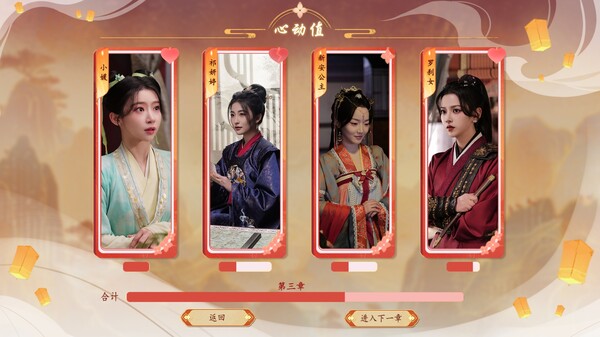 许愿 我要带她们回现代|中字-国语|Build.14198409-芳华萦绕-相遇似梦+全DLC|解压即撸|_2