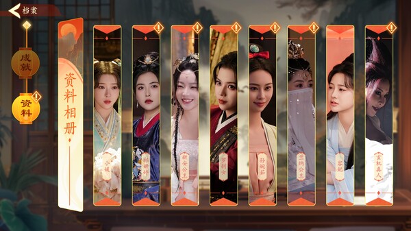 许愿 我要带她们回现代|中字-国语|Build.14198409-芳华萦绕-相遇似梦+全DLC|解压即撸|_3