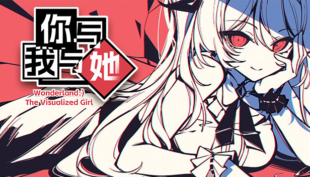 不/存在的你 和我|官方中文|Build.20381179+全DLC|解压即撸|_0