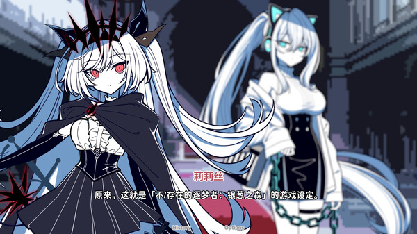 不/存在的你 和我|官方中文|Build.20381179+全DLC|解压即撸|_1