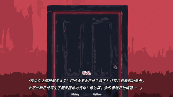不/存在的你 和我|官方中文|Build.20381179+全DLC|解压即撸|_6