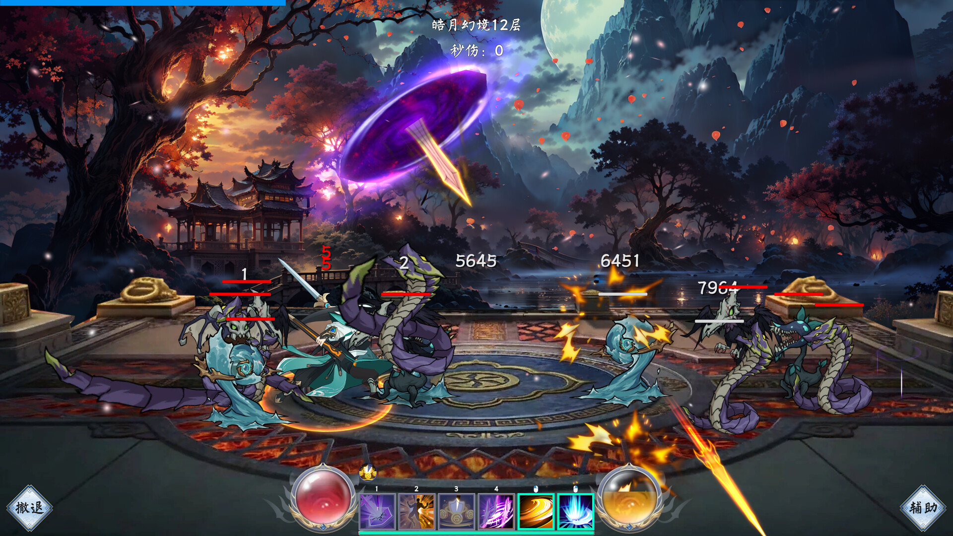 仙途幻境|官方中文|V1.5.3-火与冰-魔秘境+全DLC|解压即撸|_6