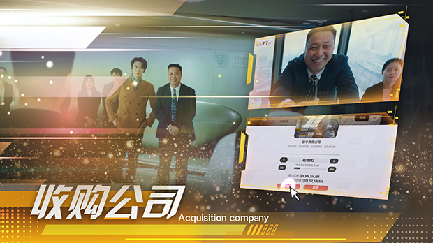 失业了 我获得了亿万游戏财产!|中字-国语|Build.16865822-共梦余生-烟火流年+全DLC|解压即撸|_15