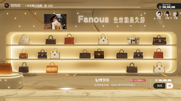 失业了 我获得了亿万游戏财产!|中字-国语|Build.16865822-共梦余生-烟火流年+全DLC|解压即撸|_13