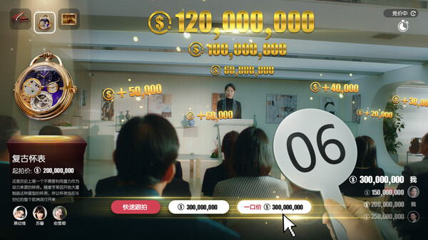 失业了 我获得了亿万游戏财产!|中字-国语|Build.16865822-共梦余生-烟火流年+全DLC|解压即撸|_10