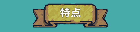 塔与妖精 最后的防线|官方中文|Build.17310441|解压即撸|_10