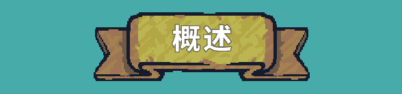 塔与妖精 最后的防线|官方中文|Build.17310441|解压即撸|_9