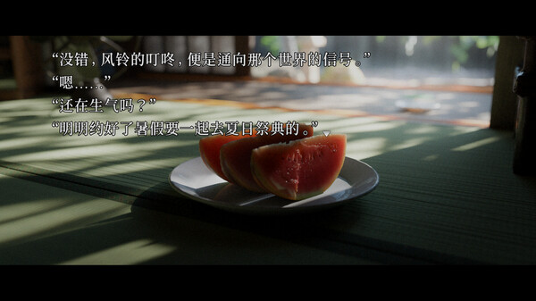 神无迷宫 KANNA MAZE|官方中文|解压即撸|_8