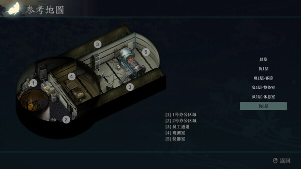 神无迷宫 KANNA MAZE|官方中文|解压即撸|_9