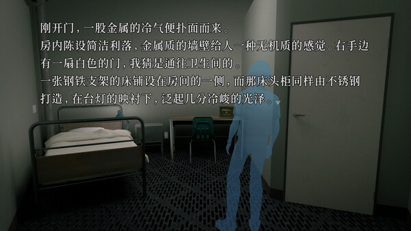 神无迷宫 KANNA MAZE|官方中文|解压即撸|_7