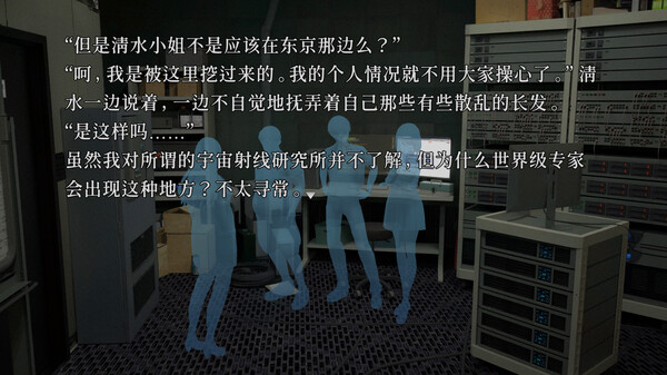 神无迷宫 KANNA MAZE|官方中文|解压即撸|_6