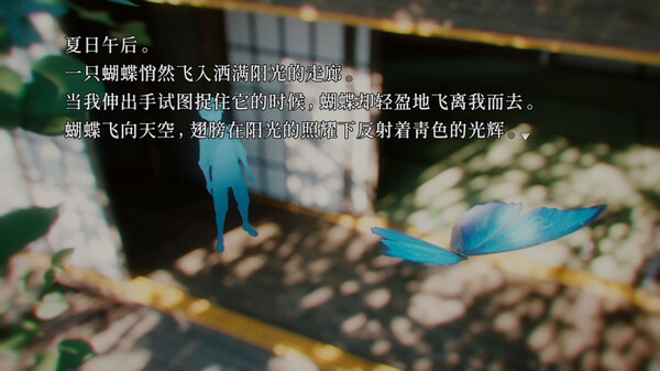 神无迷宫 KANNA MAZE|官方中文|解压即撸|_1