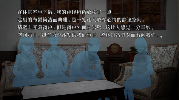 神无迷宫 KANNA MAZE|官方中文|解压即撸|_5