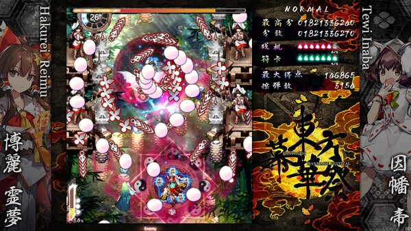 东方幕华祭 永夜篇|豪华中文|Build.20270671+全DLC|解压即撸|_2