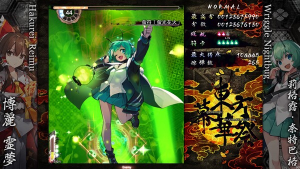 东方幕华祭 永夜篇|豪华中文|Build.20270671+全DLC|解压即撸|_1