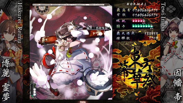 东方幕华祭 永夜篇|豪华中文|Build.20270671+全DLC|解压即撸|_4
