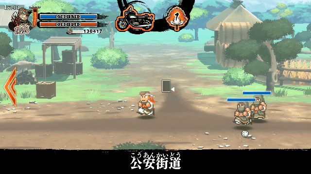 热血三国志 乱世风云|港版中文|本体+1.0.2升补|XCZ|_3