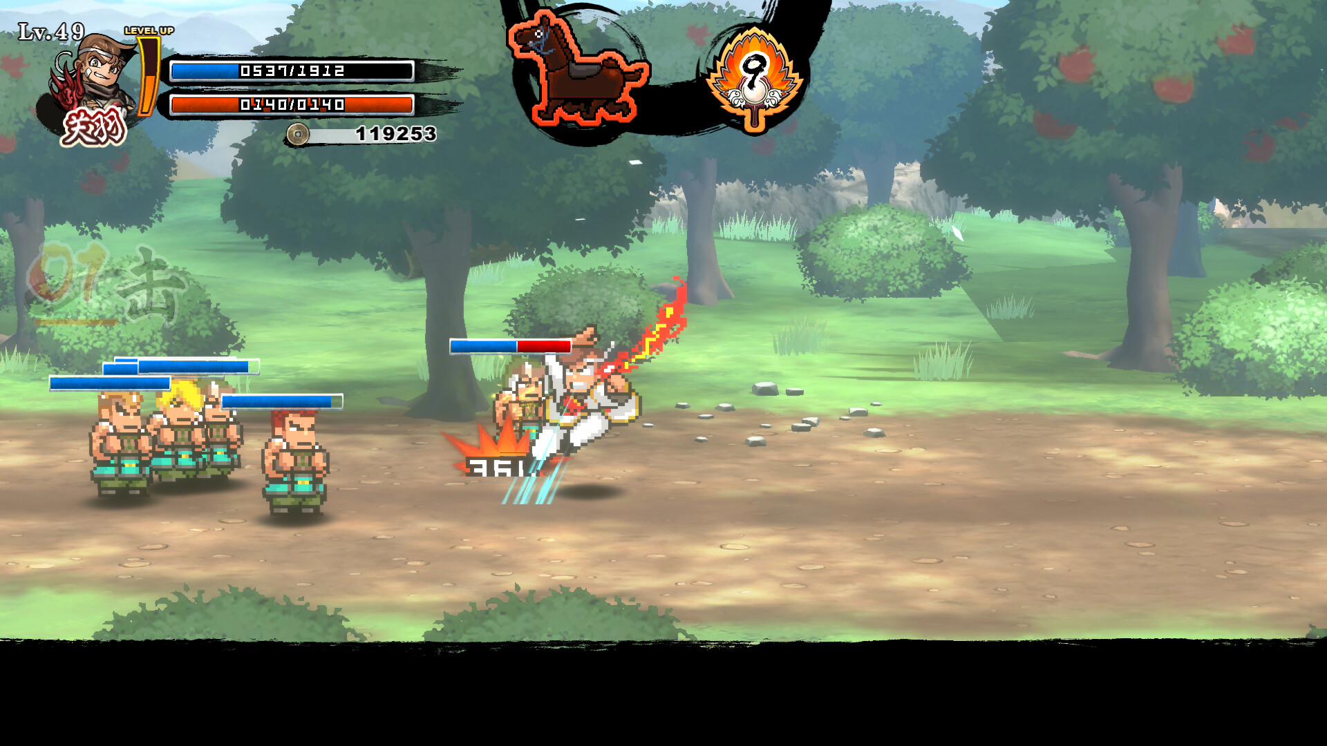 热血三国志 乱世风云|港版中文|本体+1.0.2升补|XCZ|_6