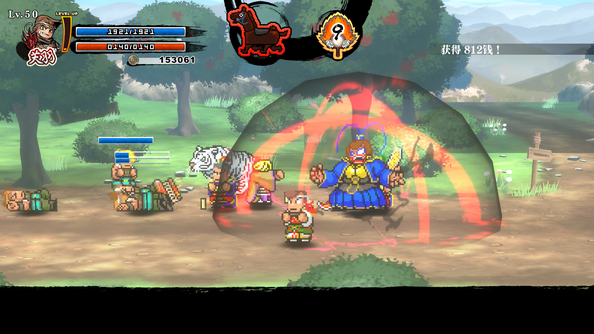 热血三国志 乱世风云|港版中文|本体+1.0.2升补|XCZ|_8