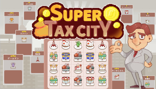 超增税都市 SuperTaxCity|官方中文|Build.18969791|解压即撸|_0