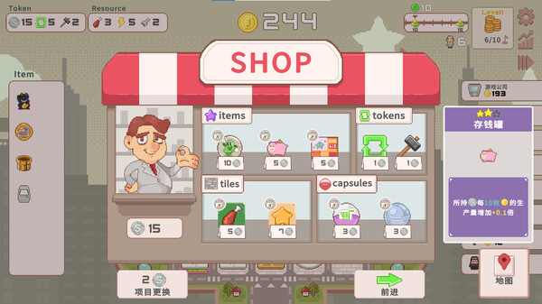 超增税都市 SuperTaxCity|官方中文|Build.18969791|解压即撸|_5