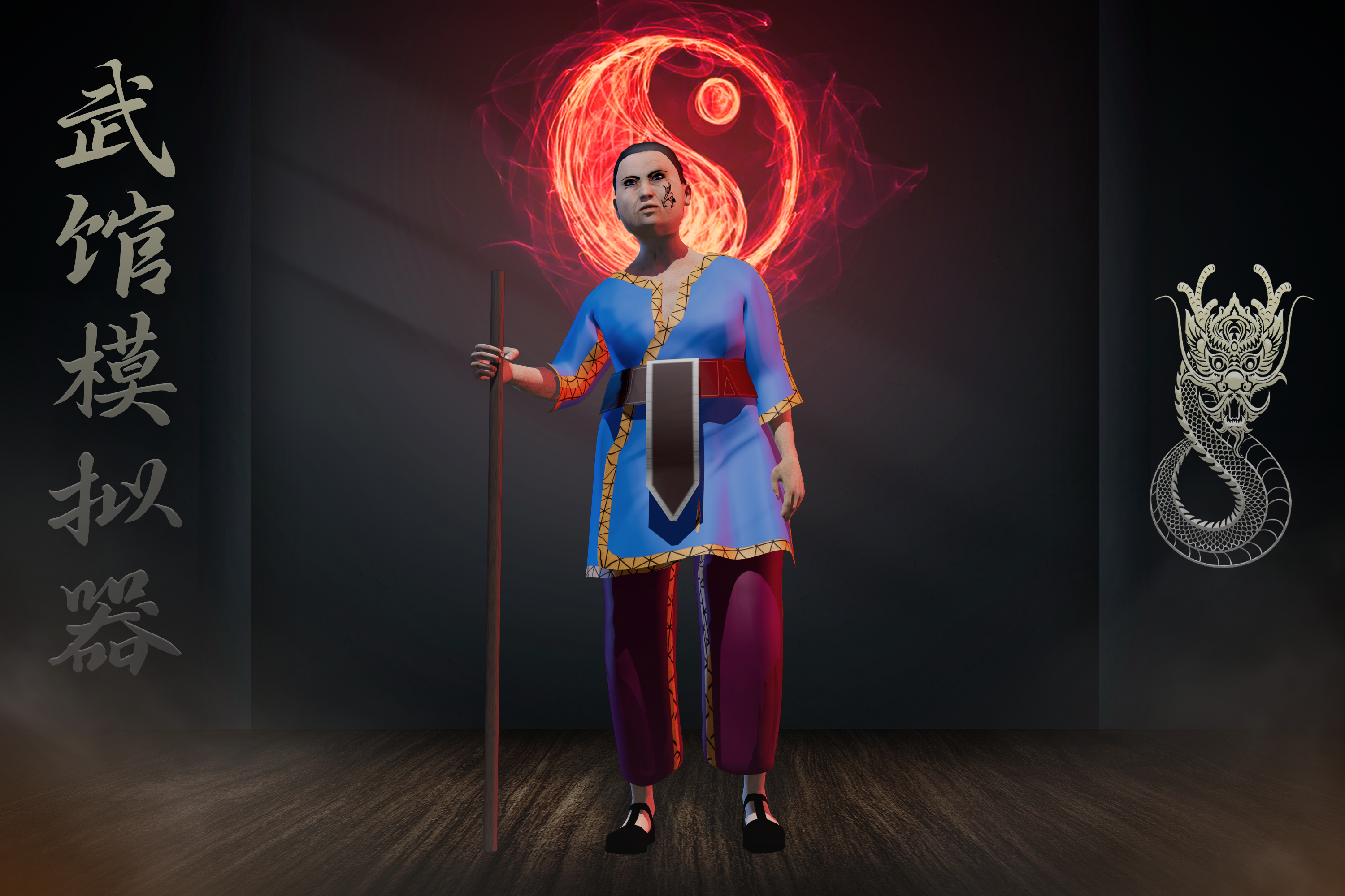 武馆模拟器 正式版|官方中文|Build.18852945-武破苍穹-道馆争锋|解压即撸|_17