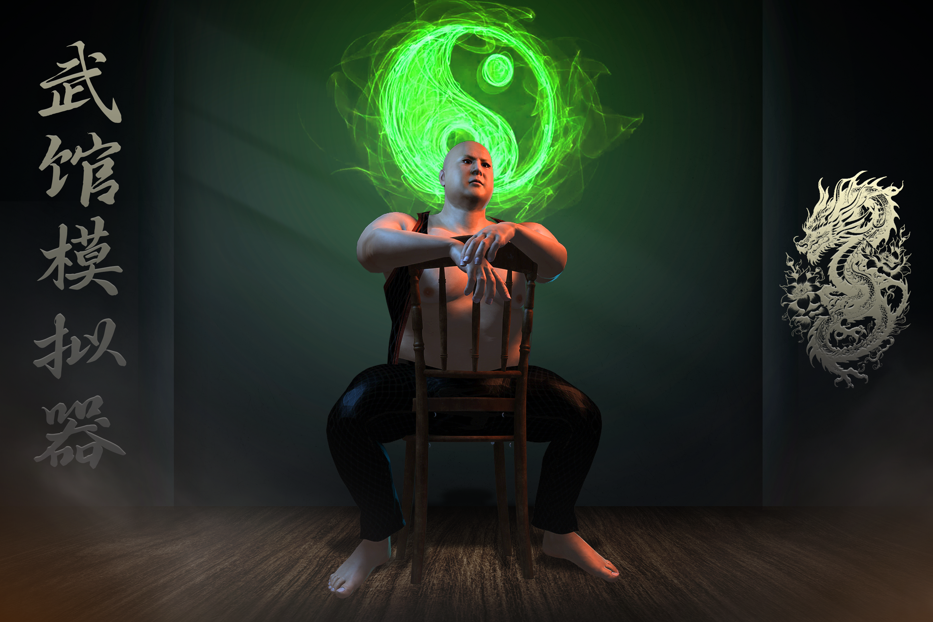 武馆模拟器 正式版|官方中文|Build.18852945-武破苍穹-道馆争锋|解压即撸|_20