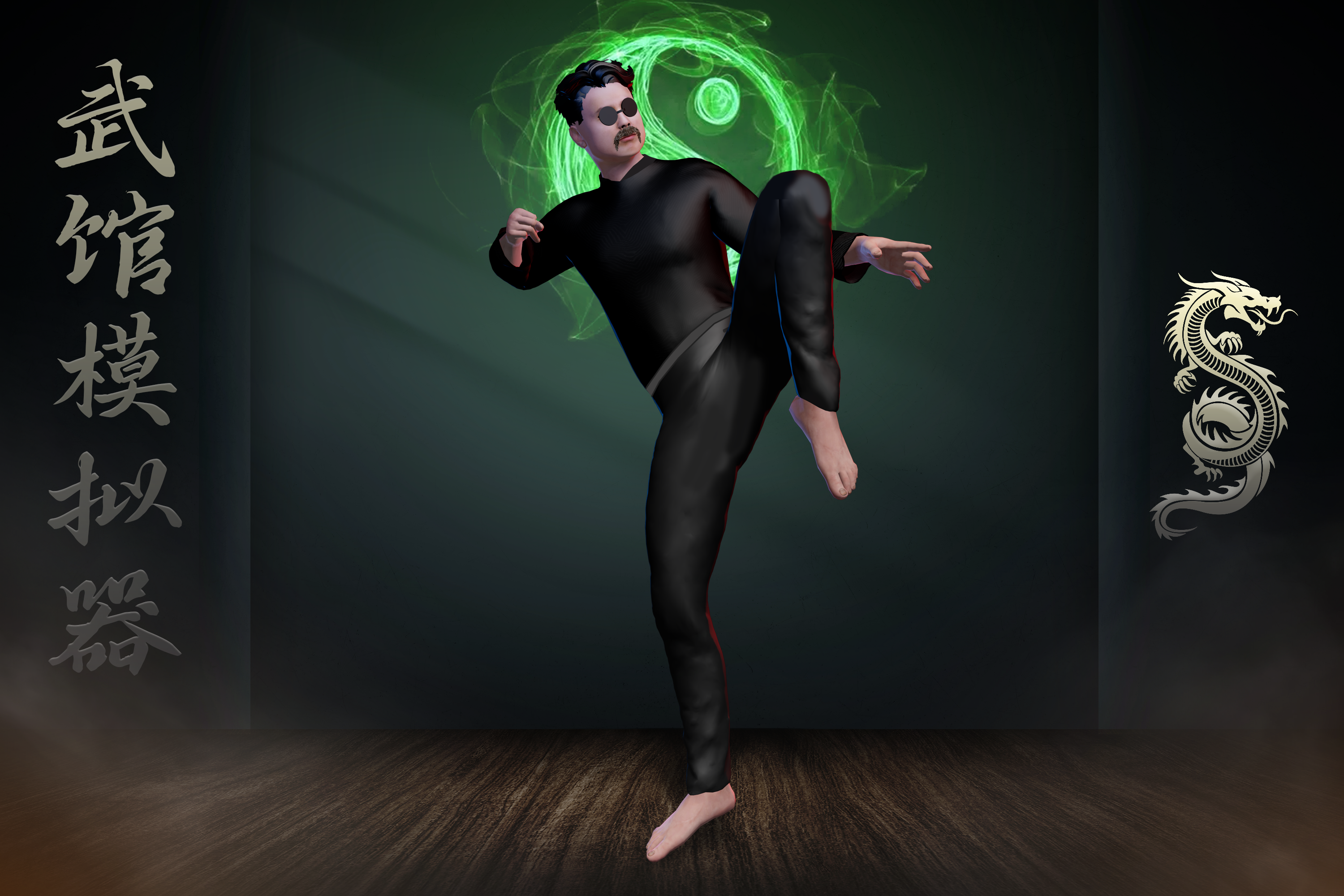 武馆模拟器 正式版|官方中文|Build.18852945-武破苍穹-道馆争锋|解压即撸|_18